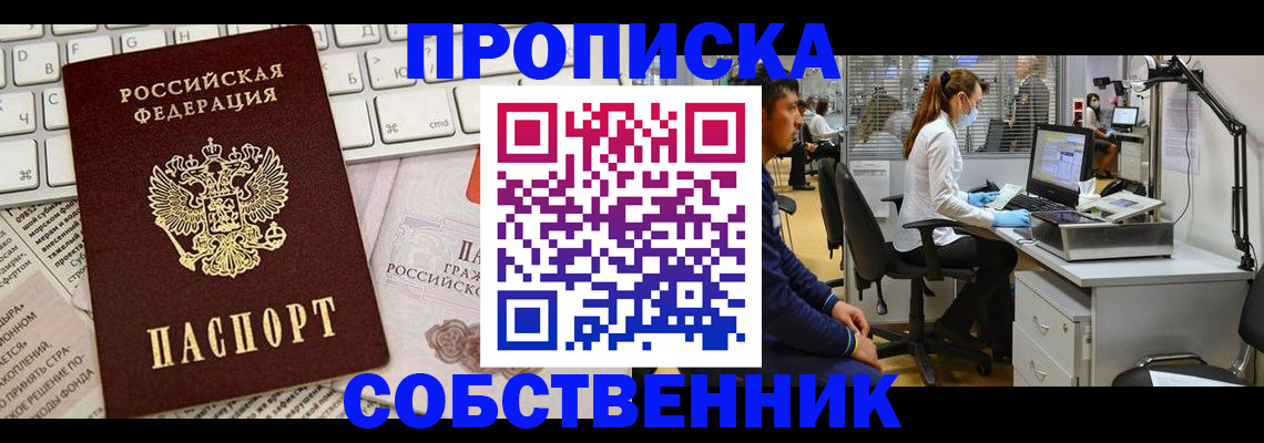 форма 3 в Омской области